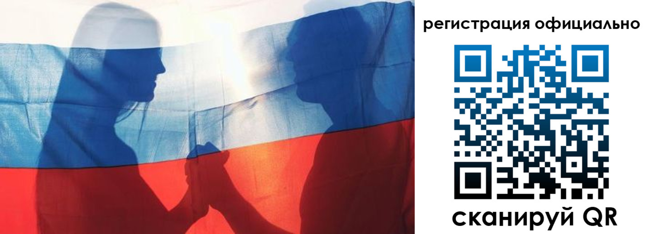 регистрация для школы в Елабуге